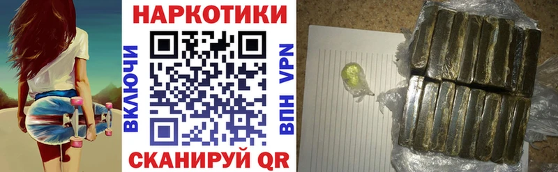 Хочу наркоту Шали ГАШ Cocaine ЭКСТАЗИ Каннабис Мефедрон