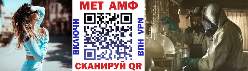 Amphetamine 97% как найти наркотики darknet формула Шали