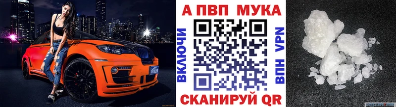 A PVP крисы CK  блэк спрут онион  Шали 