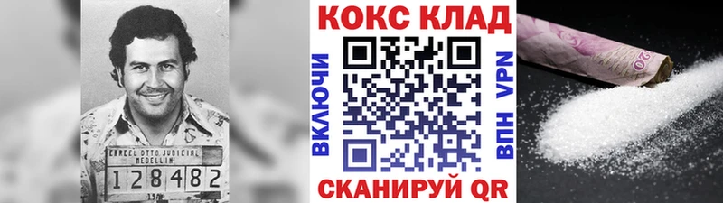 Cocaine Fish Scale  Шали 