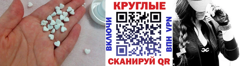 купить   Шали  ЭКСТАЗИ ешки 