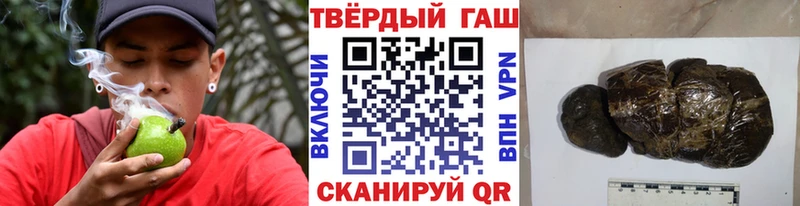Гашиш Premium  Шали 