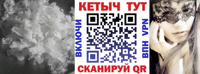 КЕТАМИН VHQ  Шали 