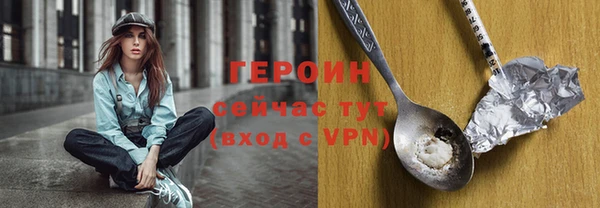 каннабис Нефтекумск