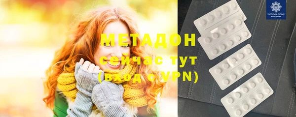 каннабис Нефтекумск