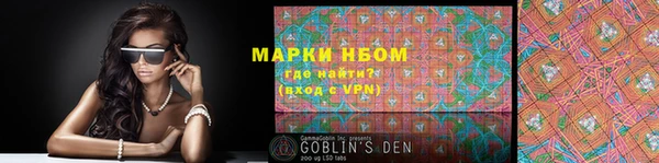 МДМА Нефтегорск