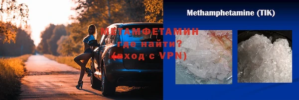 МДМА Нефтегорск