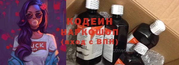 МДМА Нефтегорск