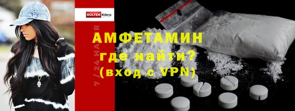МДМА Нефтегорск
