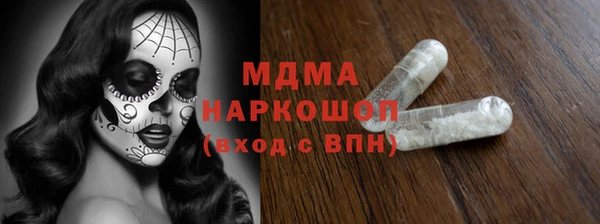 МДМА Нефтегорск