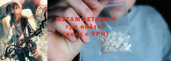МДМА Нефтегорск