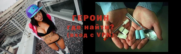 МДМА Нефтегорск