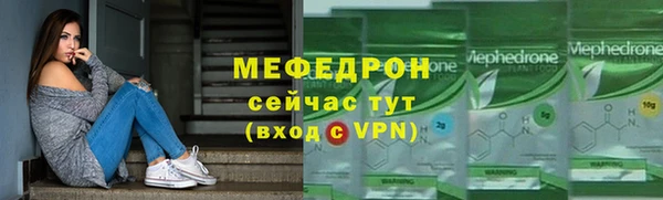 каннабис Нефтекумск