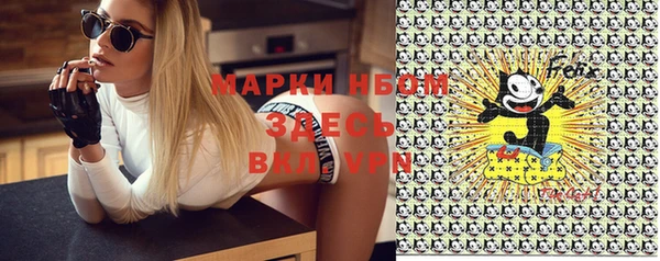 каннабис Нефтекумск