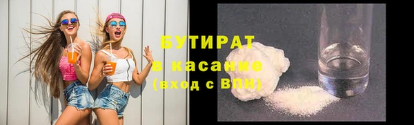 каннабис Нефтекумск