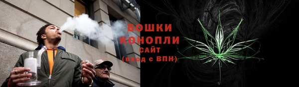 МДМА Нефтегорск