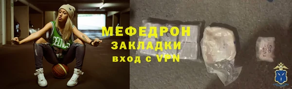 МДМА Нефтегорск
