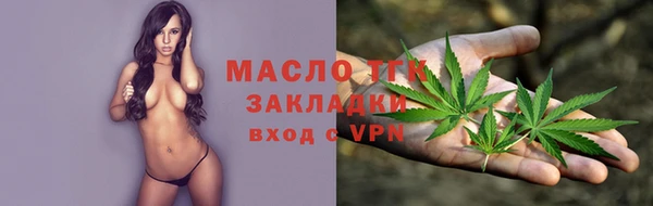 МДМА Нефтегорск