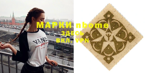 прущая мука Архангельск