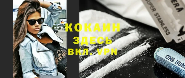 каннабис Нефтекумск