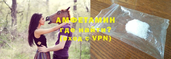 МДМА Нефтегорск