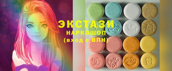 МДМА Нефтегорск