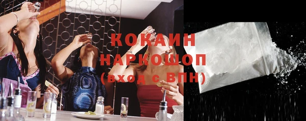 каннабис Нефтекумск