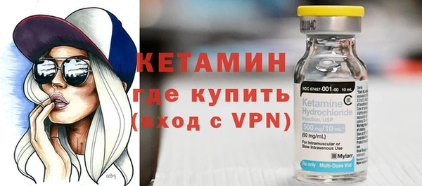 МДМА Нефтегорск