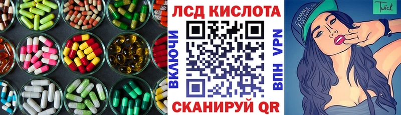 МЕГА сайт  Шали  ЛСД экстази ecstasy  цены  
