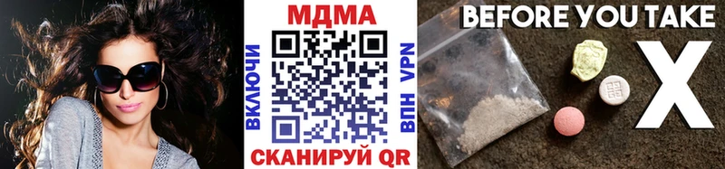 ОМГ ОМГ   купить наркотик  Шали  площадка формула  MDMA кристаллы 