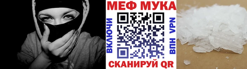 kraken сайт  Шали  Мефедрон 4 MMC 