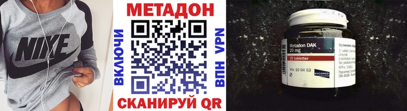 где продают   гидра рабочий сайт  Метадон мёд  Шали 