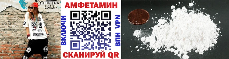 Первитин витя  Шали 