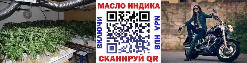 даркнет сайт  Шали  MEGA как войти  Дистиллят ТГК гашишное масло 